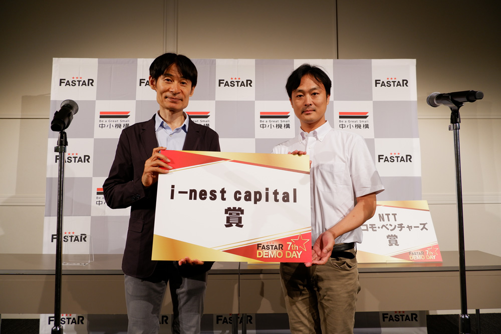 i-nest capital賞 株式会社ERISA