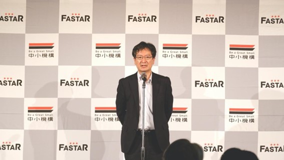 独立行政法人中小企業基盤整備機構 理事 坂本英輔