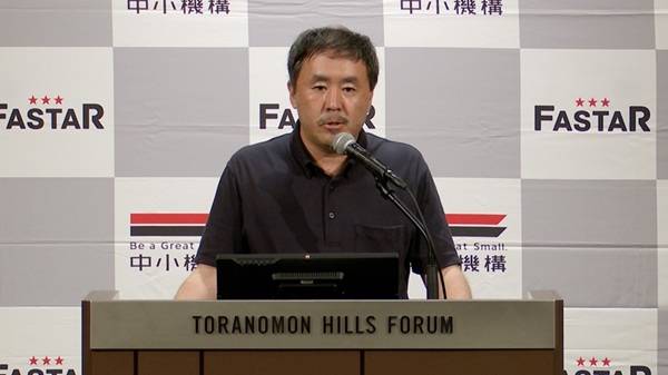 創業・スタートアップ支援部スタートアップ支援課長　加藤丈晴