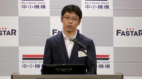 経済産業省　中小企業庁 経営支援部創業・新事業促進室長 大竹 真貴氏