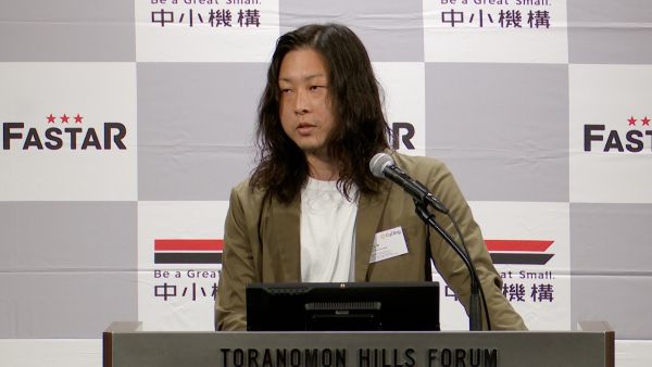 1　株式会社サイディン