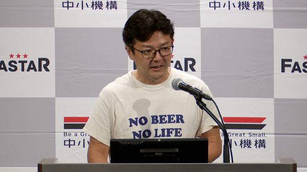 株式会社TANSAQ（タンサク）