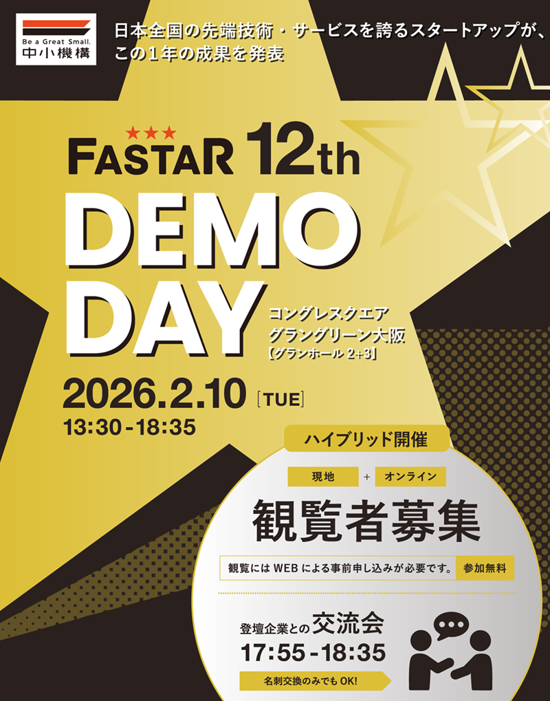 FASTAR 12th DEMODAY