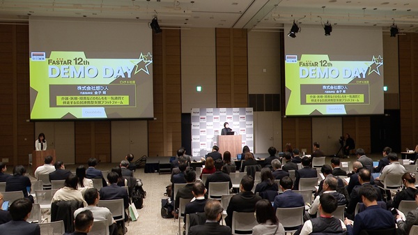 FASTAR 12th DemoDay様子