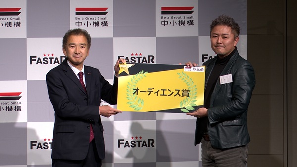 オーディエンス賞