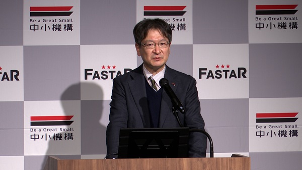 創業・スタートアップ支援部スタートアップ支援課長　加藤丈晴