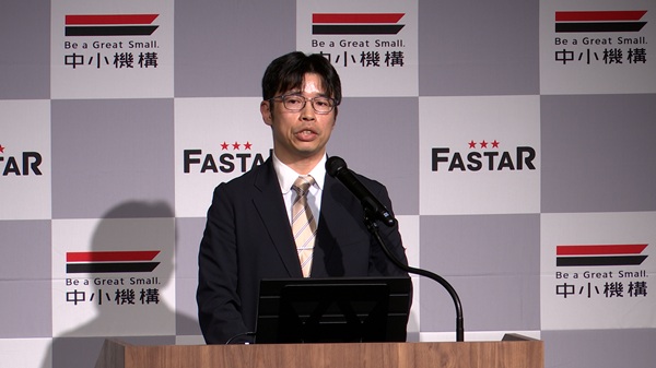 経済産業省　中小企業庁 経営支援部 創業・新事業促進室長 大竹 真貴氏