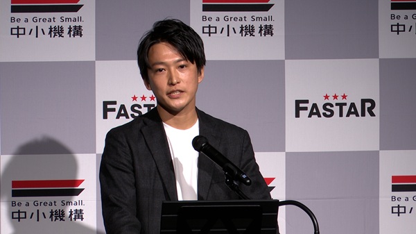 FAIR Aid株式会社