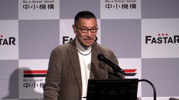 アクアス株式会社