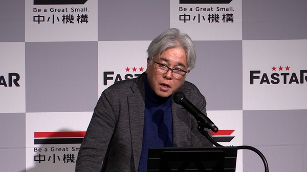 ファルストマ株式会社