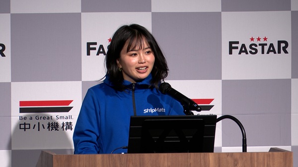 ShipMate 株式会社