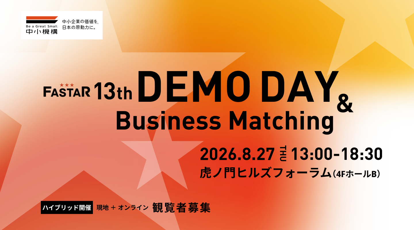 FASTAR 13th DEMODAY