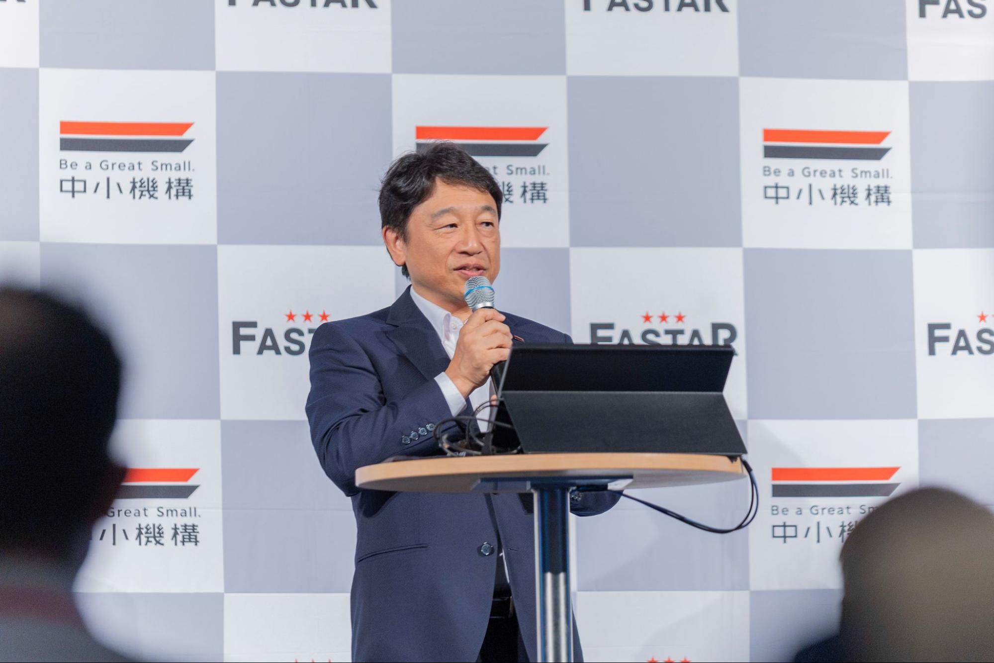 創業・スタートアップ支援部スタートアップ支援課長　加藤丈晴
