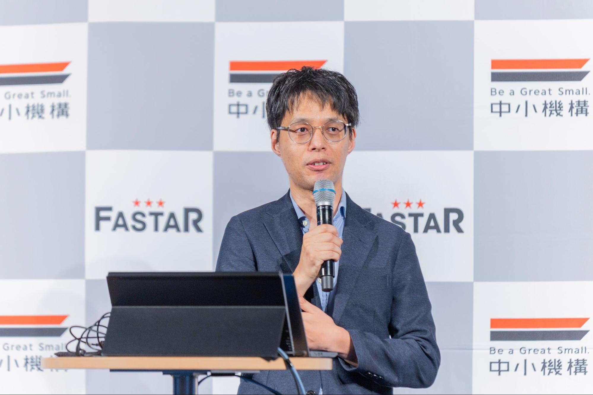経済産業省　中小企業庁 経営支援部 創業・新事業促進室長 大竹 真貴氏