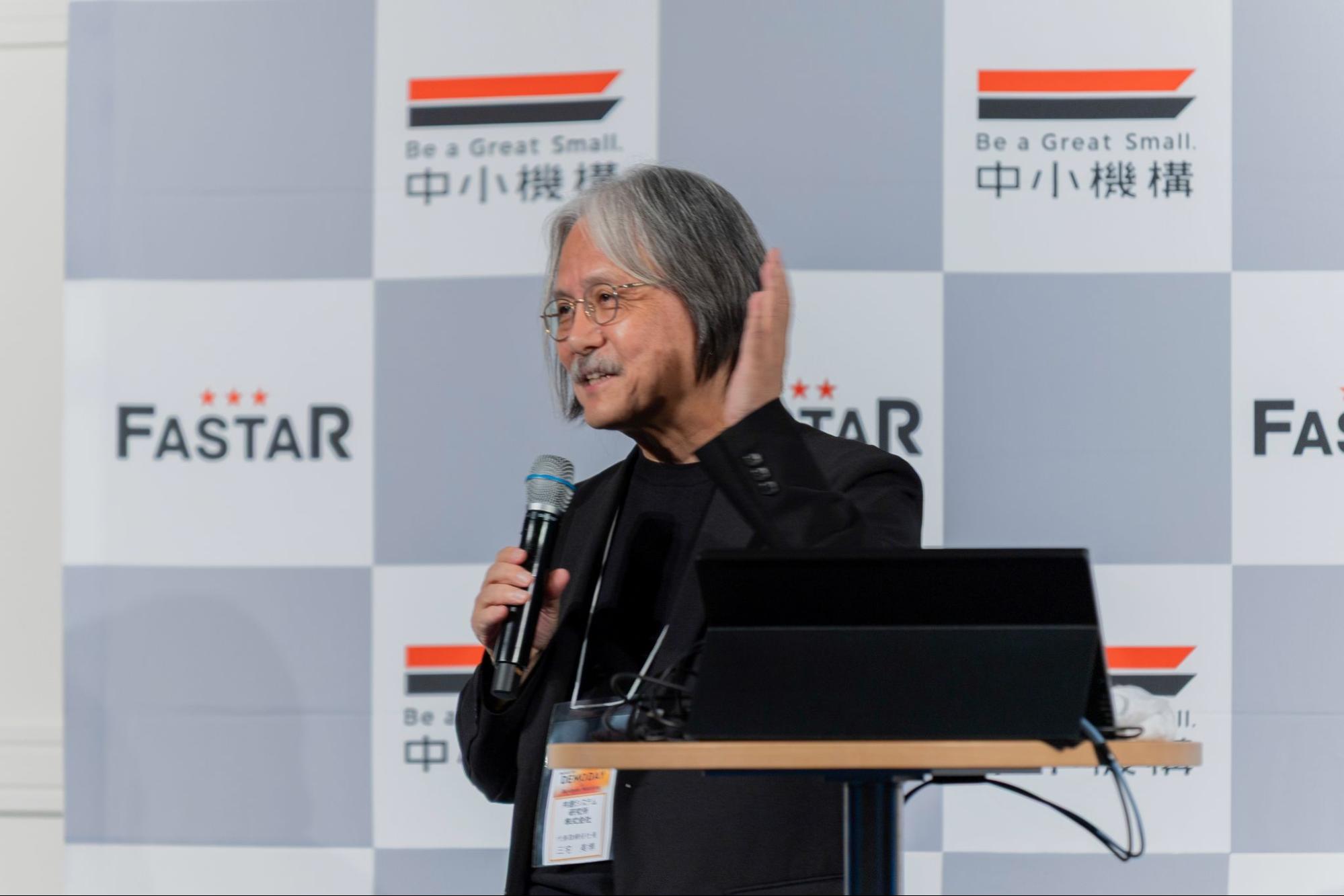 共創システム研究所株式会社