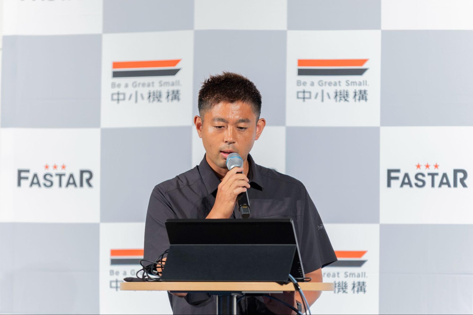 GOMIソリューションズ株式会社