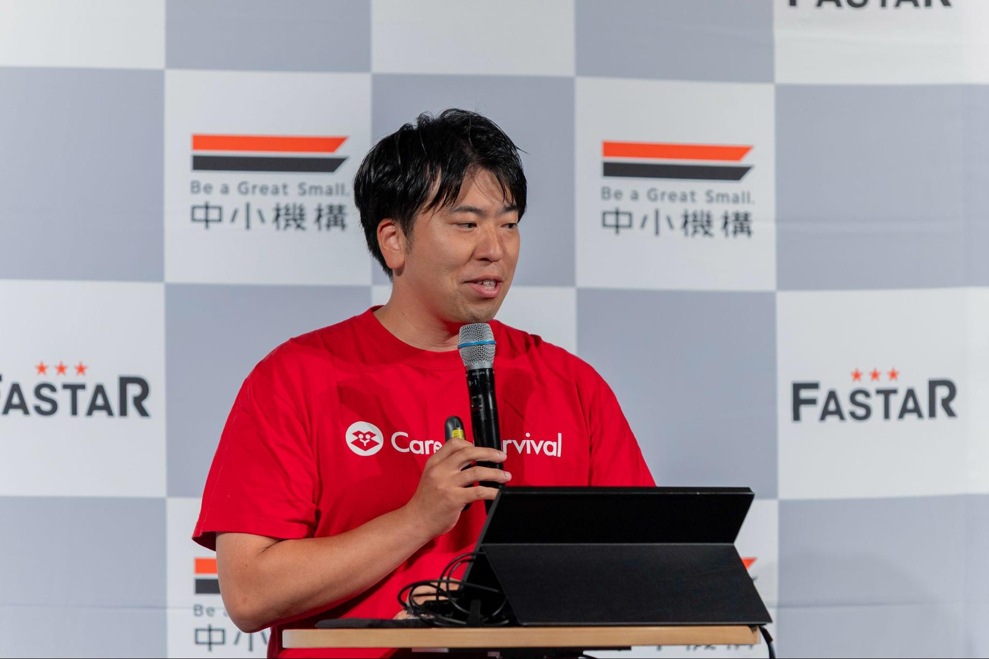 株式会社キャリアサバイバル