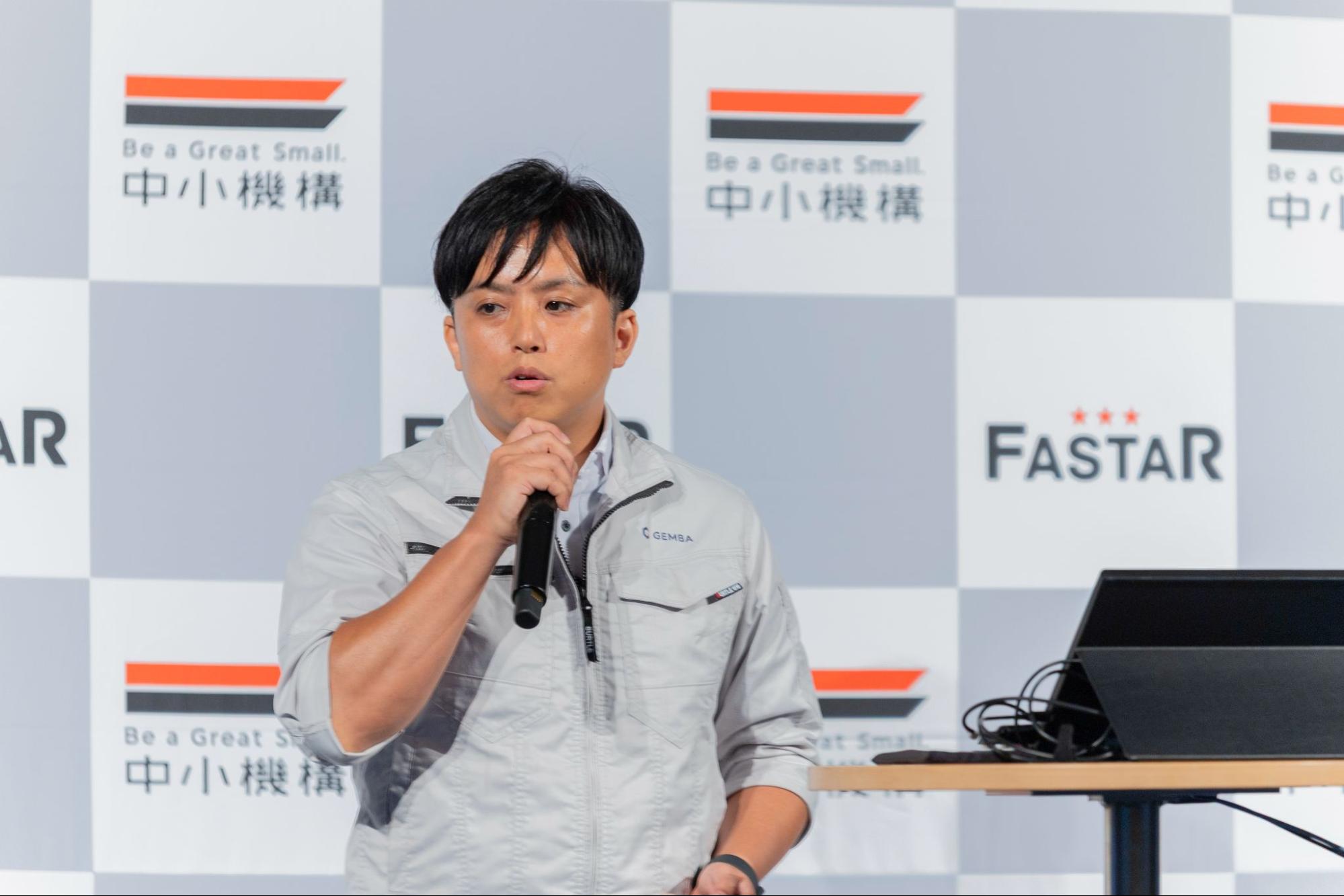 株式会社GEMBA